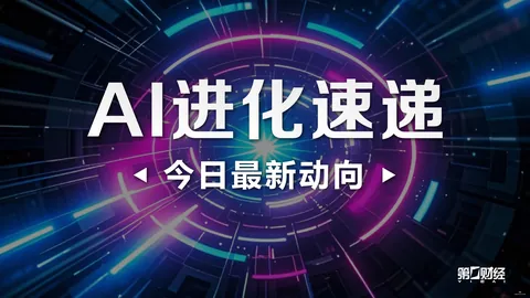 2026赛季前瞻：赫塔费塞尔塔，主队小胜成大概率事件